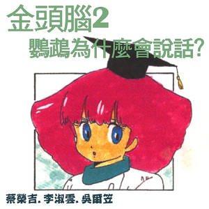 裸体女人和拘做爰
