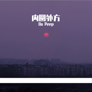 裸体女人和拘做爰
