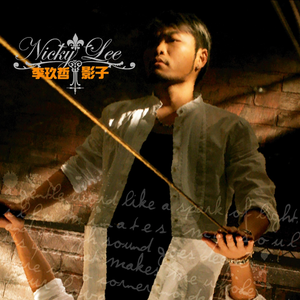 裸体女人和拘做爰
