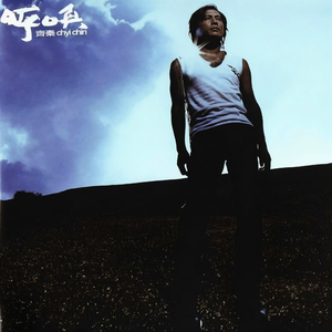 裸体女人和拘做爰
