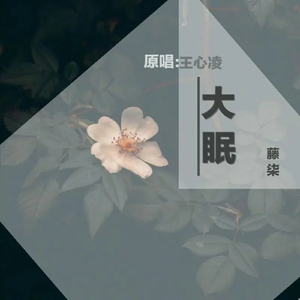 裸体女人和拘做爰
