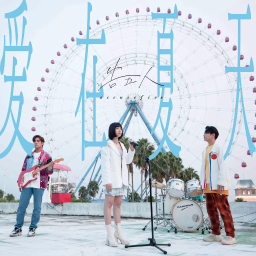 裸体女人和拘做爰
